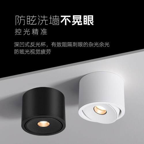 一束聚光射灯明装超薄小角度3W茶室氛围灯3度8度15度餐桌led射灯