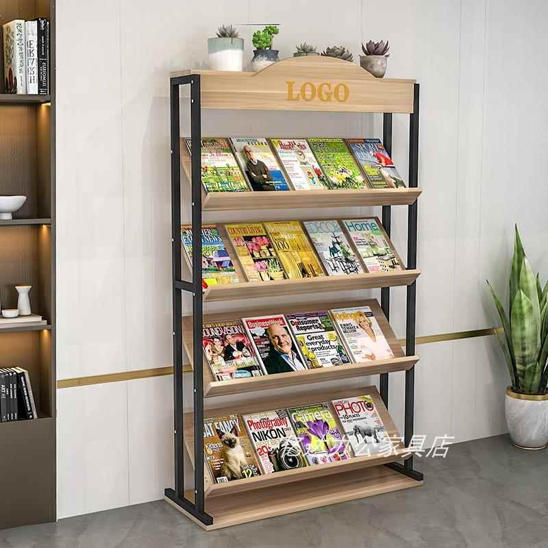样品展示架报刊架杂志架落地资料宣传架阅览书报架绘本图书收纳层