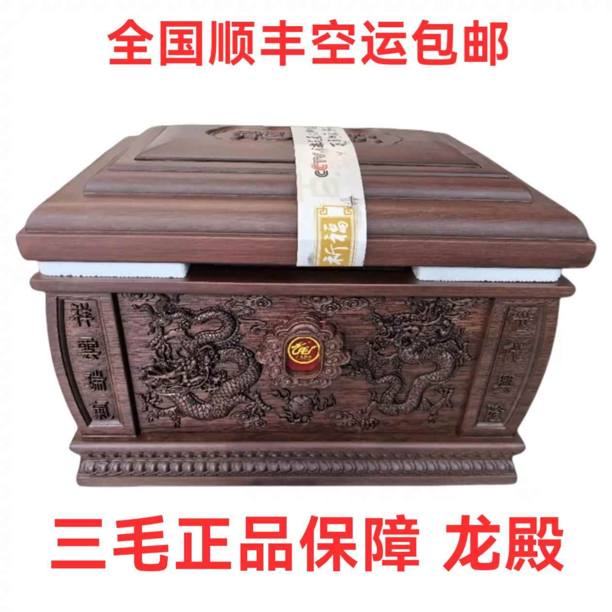 三毛骨灰盒实木金丝黄檀木高档寿盒防潮耐腐 龙殿 内胆香樟木