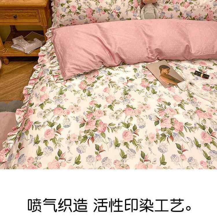 纯单棉床上四件套10JVU0全公风床品网红床棉三件套床笠田园花被套