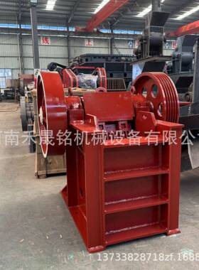 鄂式破碎机生产厂家中小型鄂式碎石机玄武岩大块物料鄂破机价格