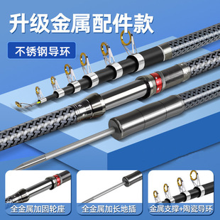 远投海海杆海钓竿特硬渔具鱼杆超硬抛竿甩竿金属轮大物海杆玻璃钢