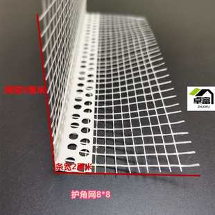 角纤外墙格布网网玻现货护保温厂家阳粘批发 销售线 角pvc