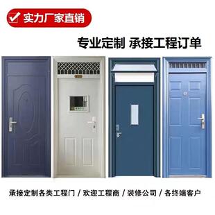 厂家直销防火门简易安全门防盗生产定做自建学校门一体式气窗钢制