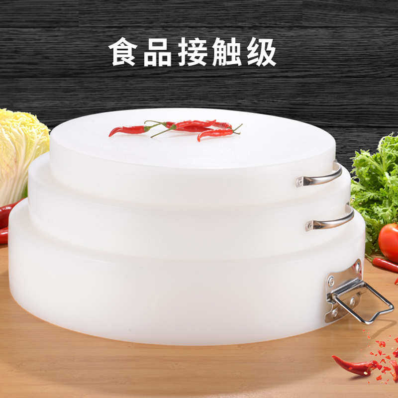 商用菜场圆形PE塑料切菜板菜墩砧板粘板肉墩刀板案板酒店饭店菜墩