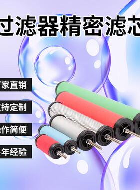 压缩空气过滤器 XF9/7/5/3/1-16 20 24 28 32 36 40 48冷干机滤芯