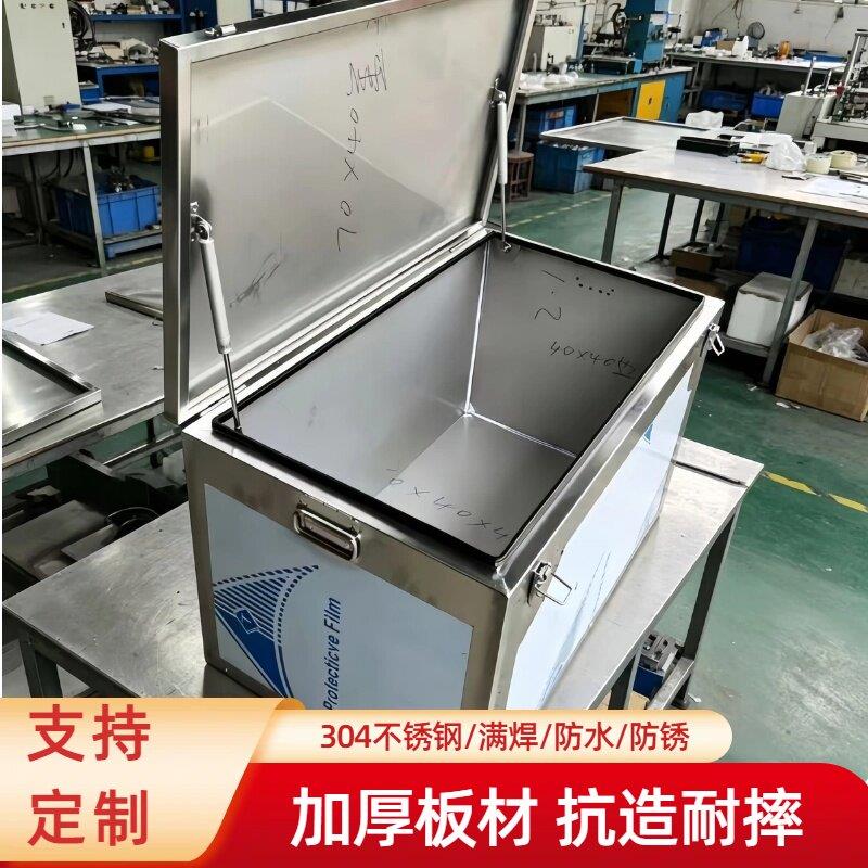 304不锈钢工具箱加厚收纳箱长方形箱子201带锁储物盒电工货车防水
