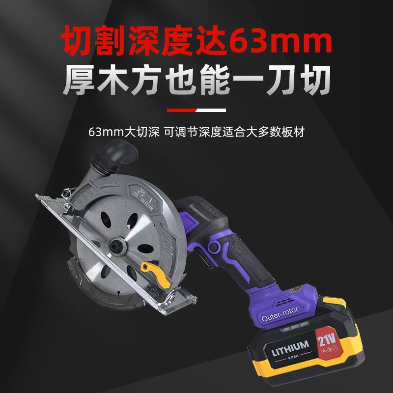 QRT锂电多圆锯木手提工电工锯充电手电锯功能无刷6寸木单手切割圆