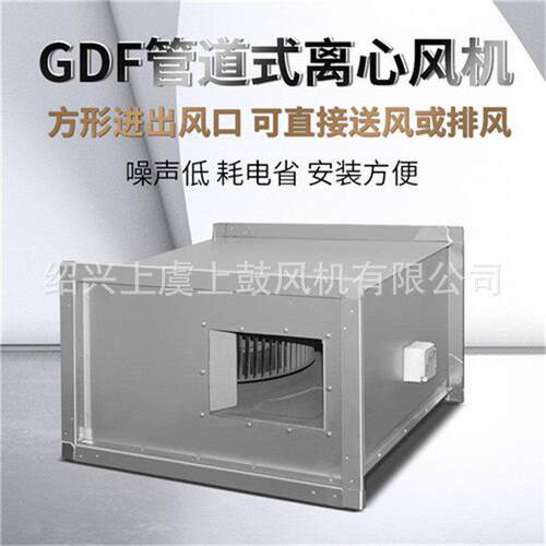 离心式管道风机DXG-II-5.0  5000m3/h 430PA 1.5KW 690r/min