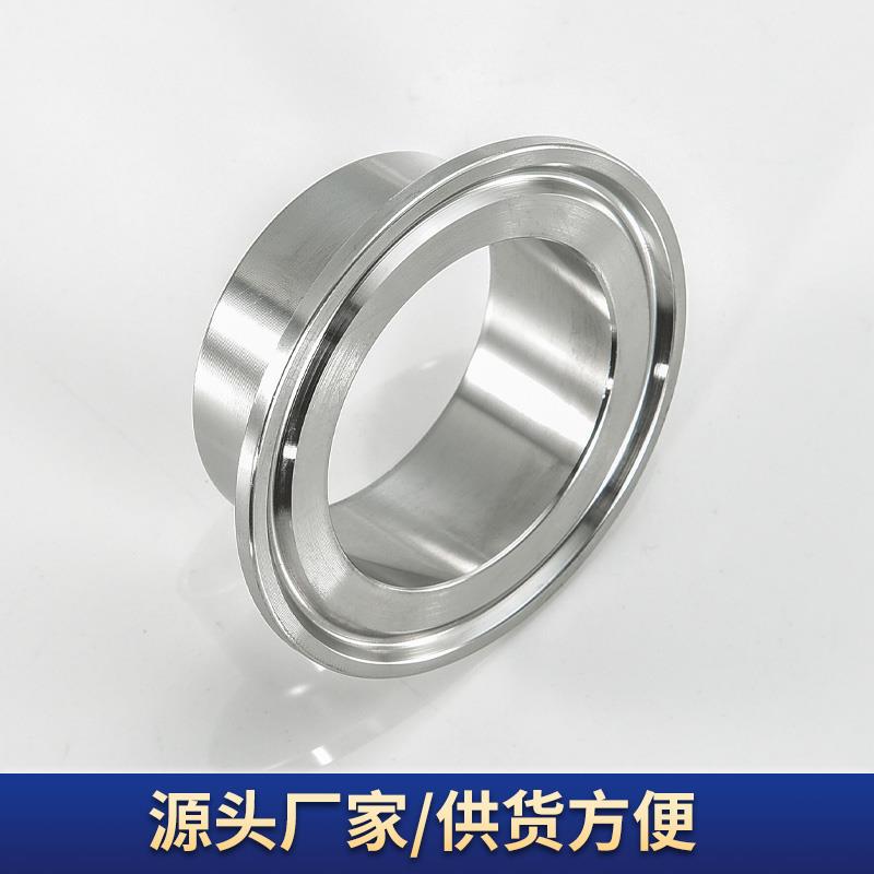 304不锈钢卫生级卡盘快装接头卡箍接头焊接卡盘316快装卡盘76 108