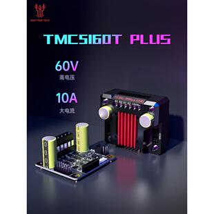 Bigtreetech电机驱动模块Tmc5160T +驱动42电机3D打印机配件