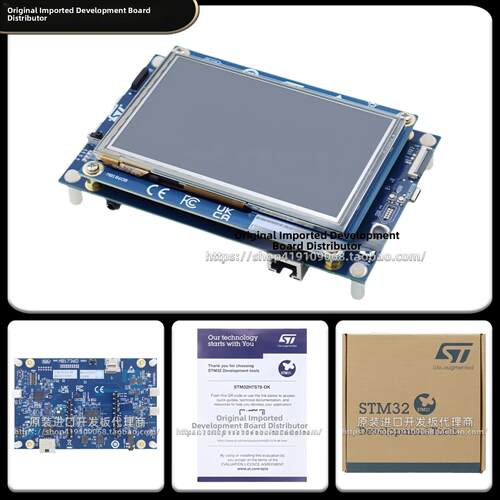 现成的Stm32H7S78-Dk开发板使用Stm32H7S7L8单片机探索套件