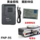 X100 F30 F31数码 适用于富士XS1 95锂电池 X70 相机NP 充电器 X30