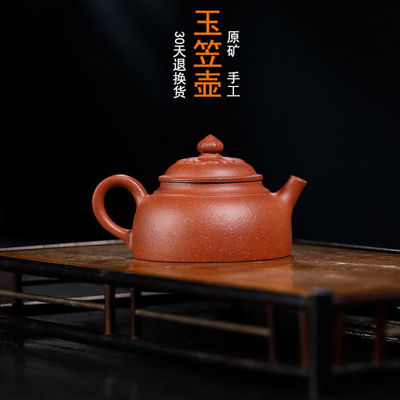 网店直播供货宜兴紫砂壶原矿降坡泥紫砂壶家用手工玉笠紫砂壶茶具