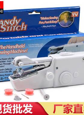 CS101B 手持便携式缝纫机handystitch多功能家用迷你手电动缝纫机