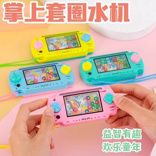 Cartoon Mini Game Console, Mini Handheld Ring Toss Machine,