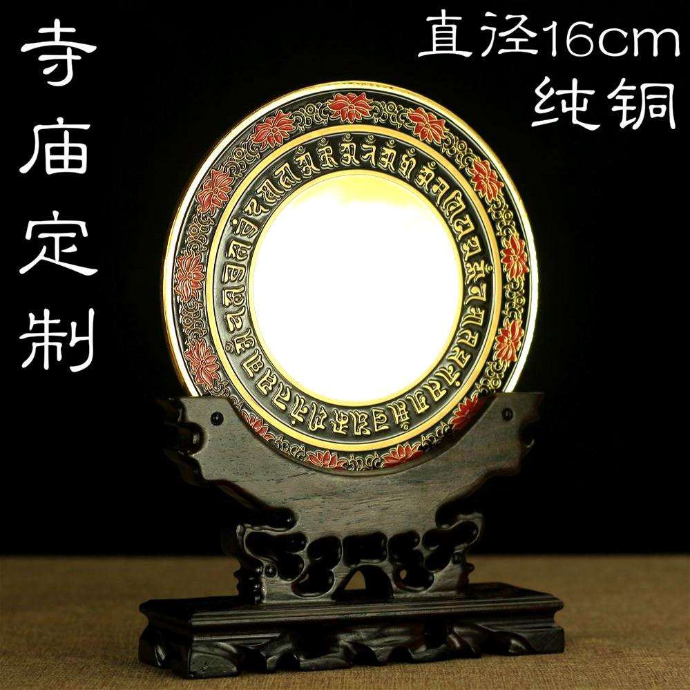 藏传用品如法纯铜准提镜/准提母菩萨/铜镜加厚型16cm