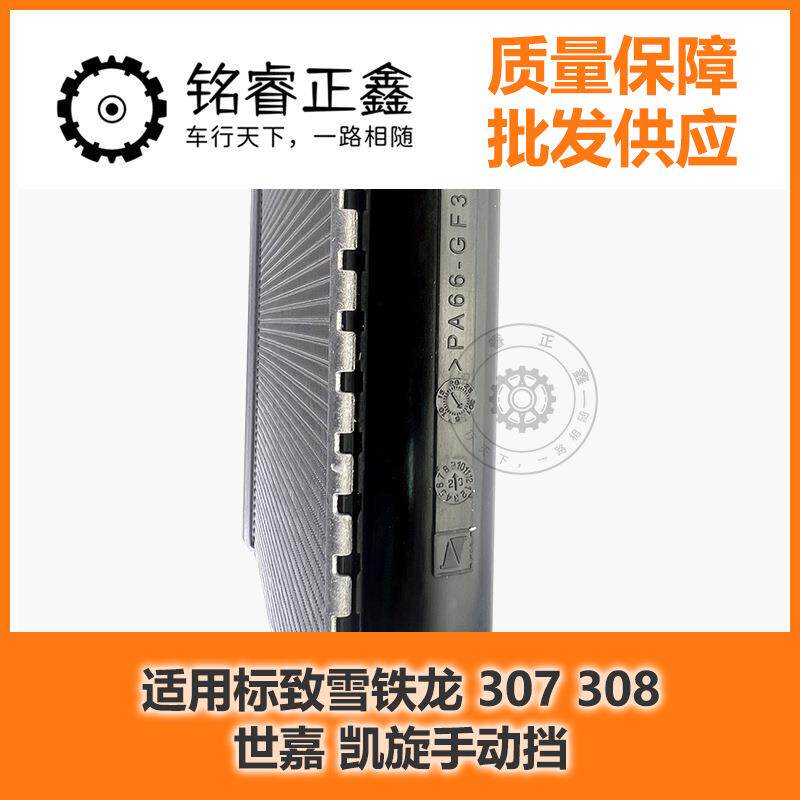 发动机散热器中冷器 冷却水箱 适用标致雪铁龙 307 308 世嘉 凯旋