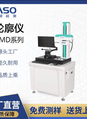 粗糙度轮廓仪一体机MMD-HPG100光洁度倒角夹角角度测量仪