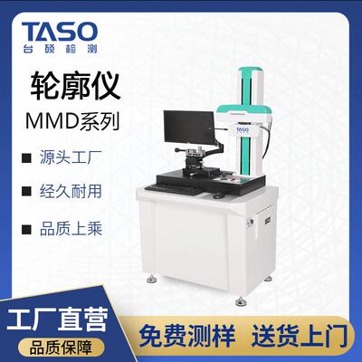 粗糙度轮廓仪一体机MMD-HPG100光洁度倒角夹角角度测量仪