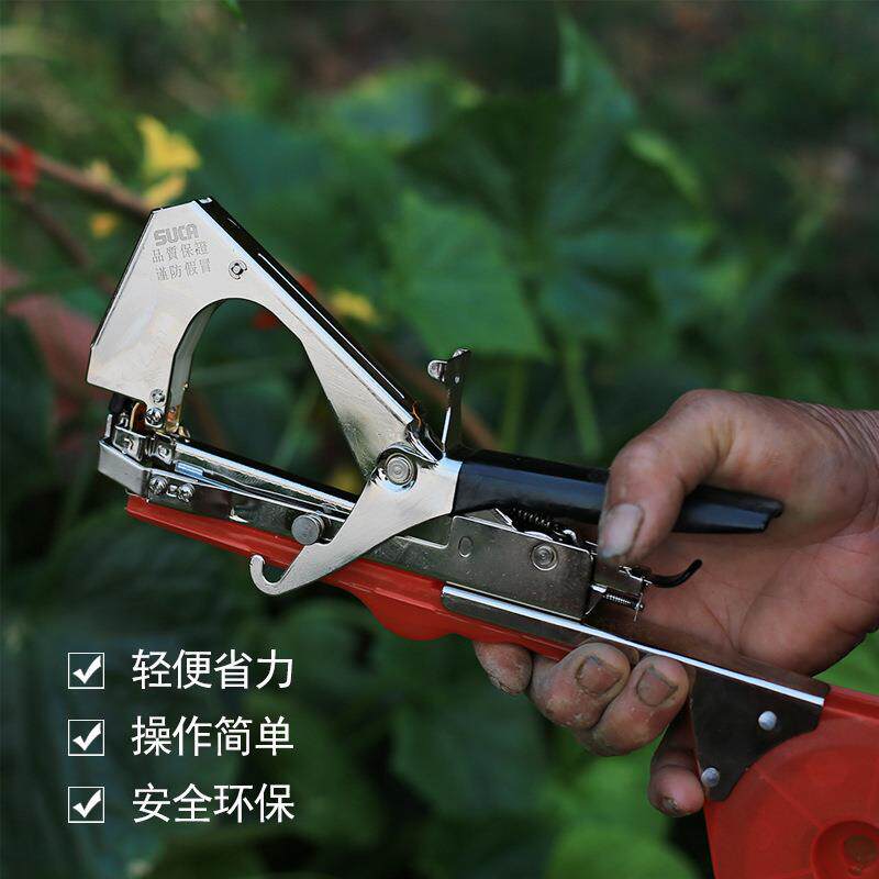 绑枝机新款绑葡萄枝猕猴桃上架机藤蔓捆绑机西红柿黄瓜绑枝器