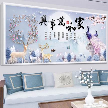 十字绣2024新款5d满钻钻石画儿童手工客厅卧室手工diy家和万事兴