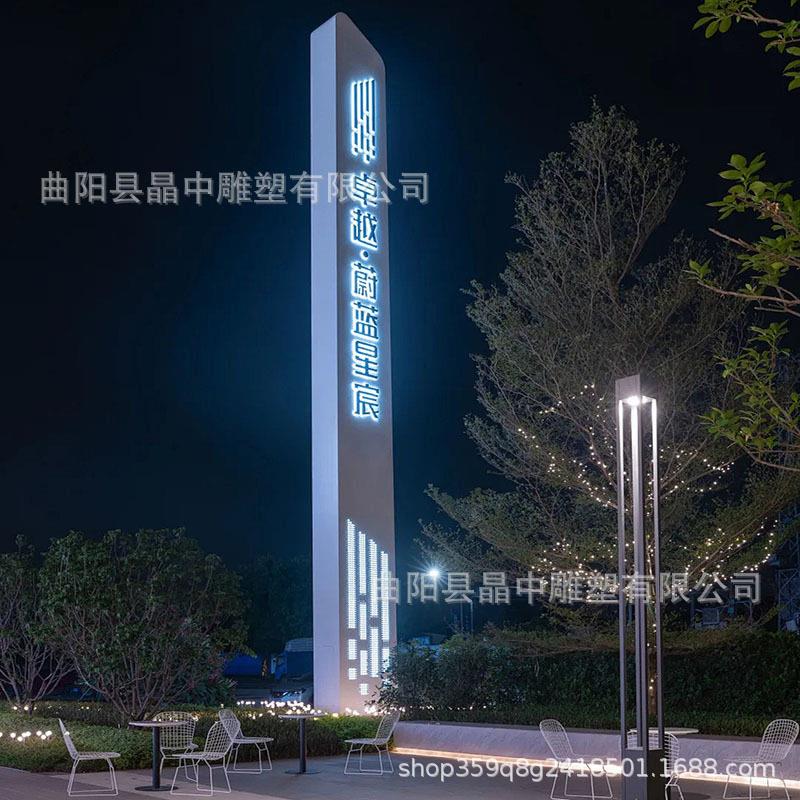 定制不锈钢精神堡垒户外景区导向牌村牌房地产导视牌商场指引牌