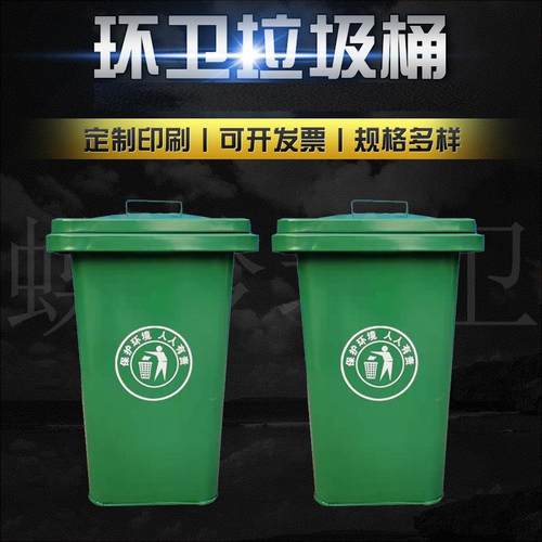 现货户外50L铁皮垃圾箱铁质500升垃圾桶镀锌板环卫挂车垃圾桶