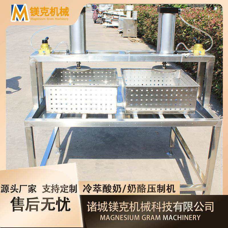 马苏里拉奶酪压榨成型机奶酪热烫拉伸机全自动黄油成型机器