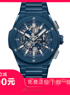 捡漏未使用99新宇舶大爆炸陶瓷自动机械男表手表451.EX.5123.EX
