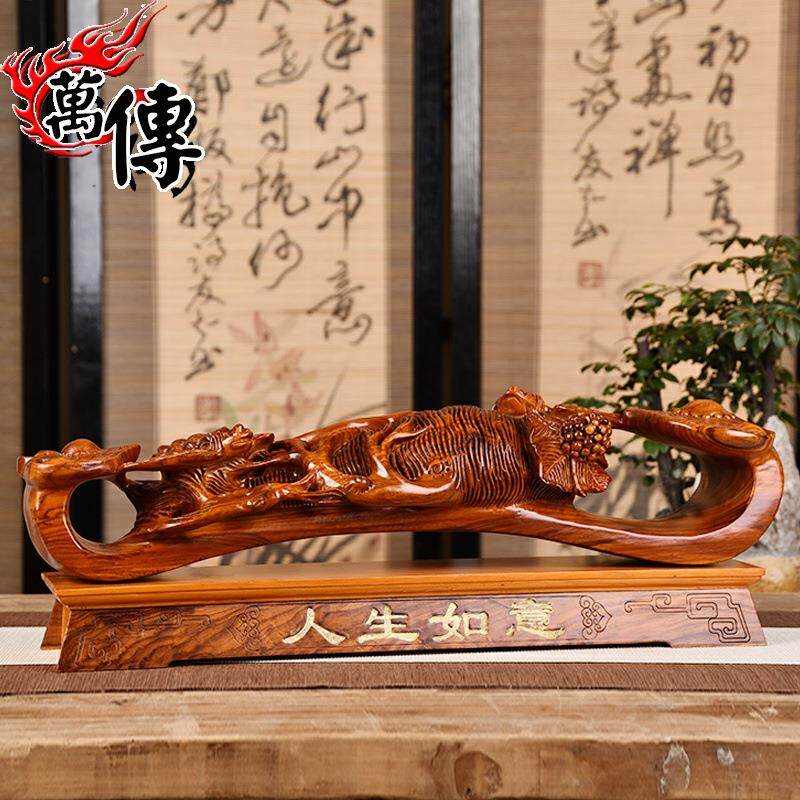 2026木雕如意摆件实木雕刻人生如意祝寿大号红木家居客厅装饰工艺