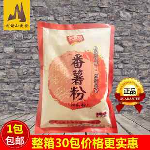 优香岛红薯淀粉350g地瓜番薯小酥肉芡粉专用红苕粉凉粉甘薯粉家用