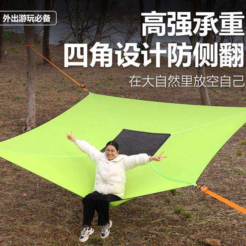 户外四角吊床防侧翻多人成人儿童秋千掉床野外露营冰丝网状网床