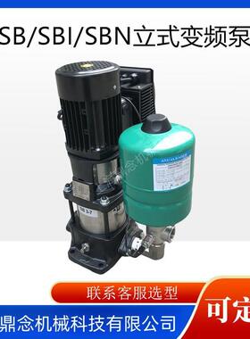 STAIRS斯特尔SB/SBI/SBN64-4-2高层建筑空调冷凝水管道循环变频泵