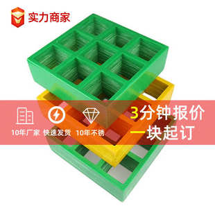 玻璃钢格栅工业平台光伏走道洗车房网格市政绿化树篦子玻璃钢格栅