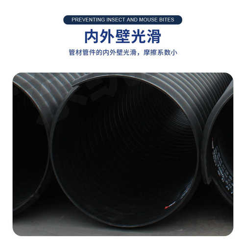 hdpe波纹管PE钢带增强螺旋波纹管市政管道埋地排污水管螺旋管