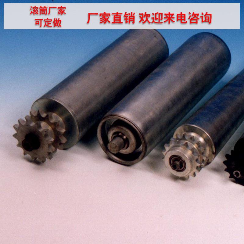 不锈钢镀锌滚筒输送聚氨酯重型滚筒无动力单双排链轮滚筒