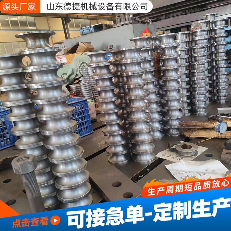 电动弯管轮弯管器模具轮大棚不锈钢槽钢轮方管圆管厂家弯管轮配件