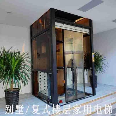 联液压电梯墅包安装HHK二楼三无机房无楼底坑家用互升降别机剪叉