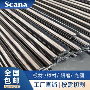 现货Cr5Mo1V模具钢板材 Cr5Mo1V工具钢棒材 切割铣磨加工 热处理