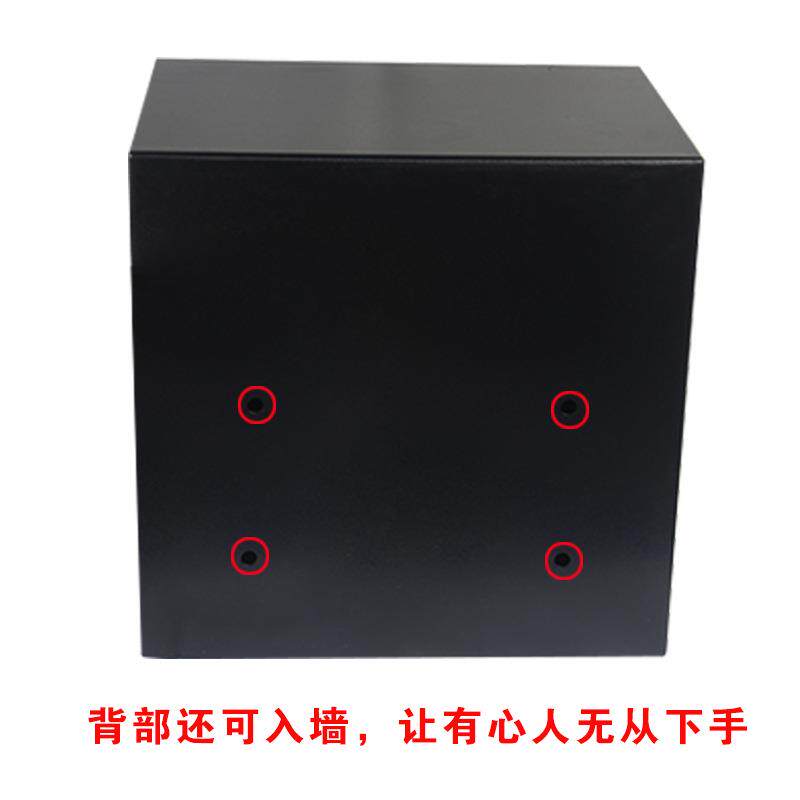 投币35KT机械锁保险箱迷你小型全钢家用办公入墙入柜式保险柜