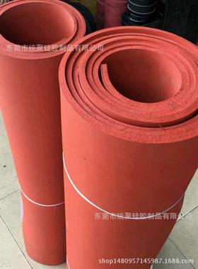 布纹烫海绵 硅胶转 画专用发泡机腐蚀印机板10mm红色热耐高温板