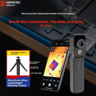 海康微影P20MAX/W蓝牙连接手机红外热成像仪地暖电路板成像测温仪