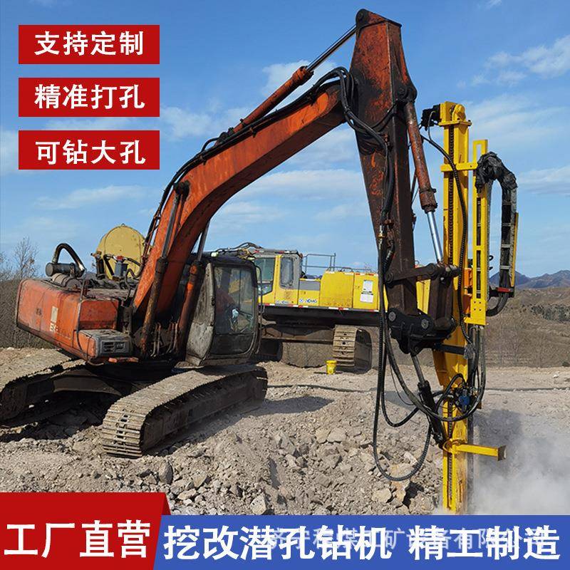 履带式潜孔钻机岩石采矿设备大型钻孔机全液压凿岩潜孔钻机