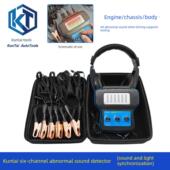 坤泰六通道汽修电子听诊器KT6029发动机底盘变速箱异响听诊检测