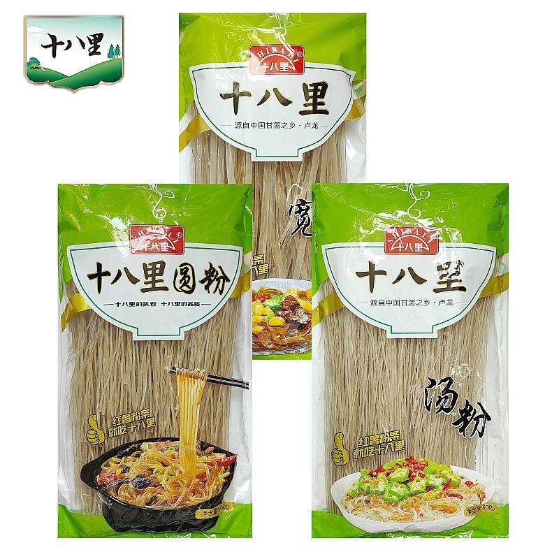 十八里粉条中宽中粗汤粉园粉毛细炒炖菜火锅麻辣烫猪肉炖粉条