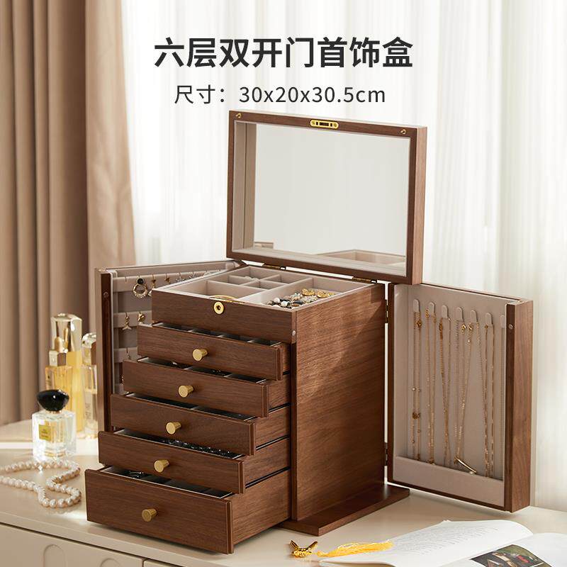 高档初心木质层大盒容量首饰盒女耳链钉耳环饰多品项收纳盒高档精