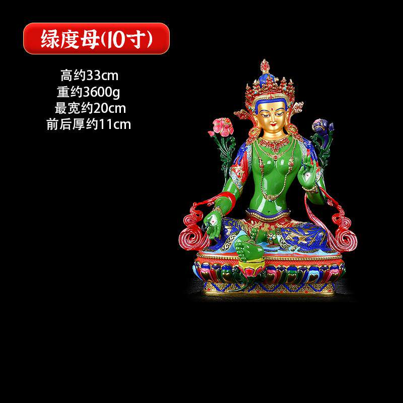 正品铜彩绘意绿度母像古藏佛传神像 客厅家用铜像坐像 禅复供奉摆