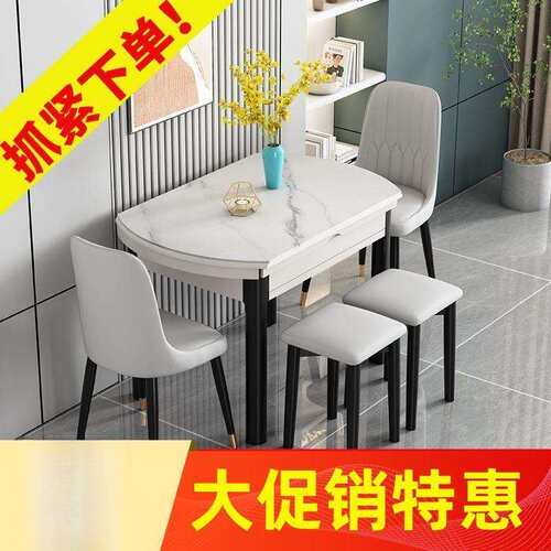 岩板餐桌家用小户型现代简约轻奢实木方圆两用折叠伸缩可变圆桌