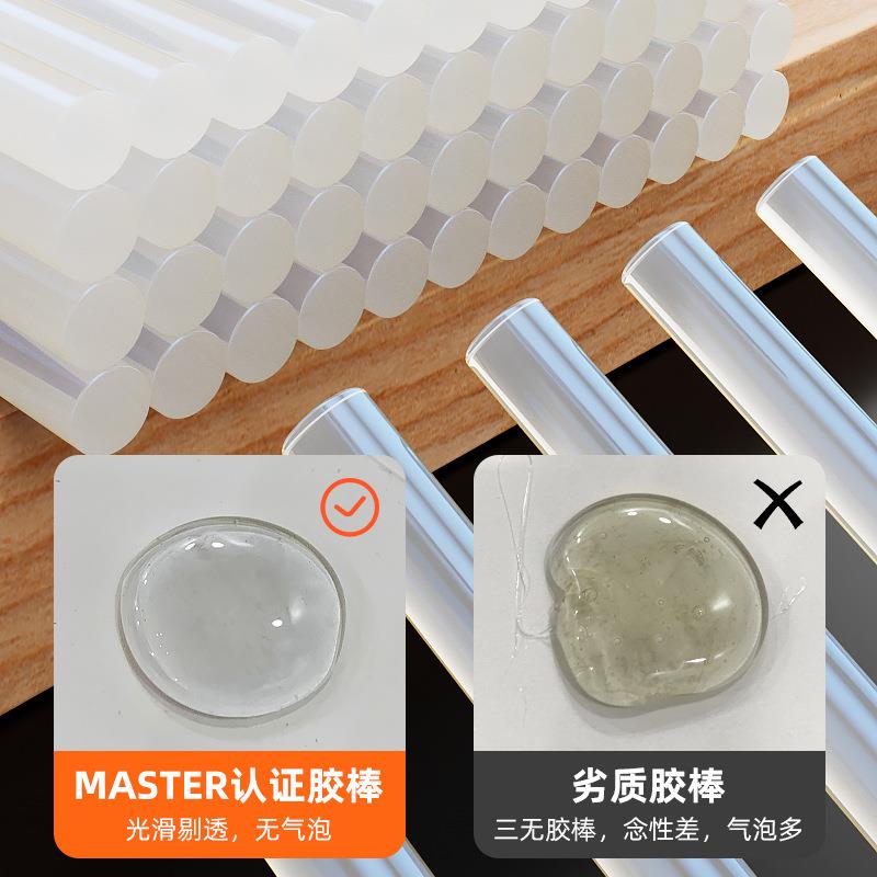 透明热熔胶棒箱高粘手工塑料保胶条7/11mm整环无味电热绒820白胶